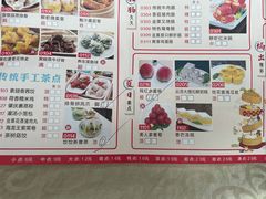 -御满江海鲜酒家(洛溪新城店)