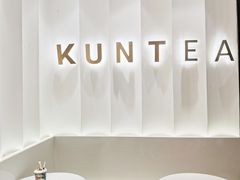 -KUNCHA鲲茶·江西制茶(铜锣湾店)