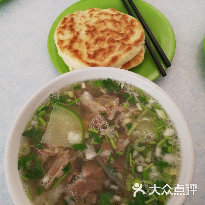 杨老五羊肉粉汤图片-北京小吃面食-大众点评网