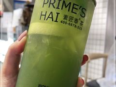 -素匠泰茶(三里屯SOHO工体奶茶店)