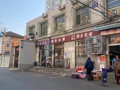 -蜗牛小馆醉乡民谣云南菜(惠新西里店)