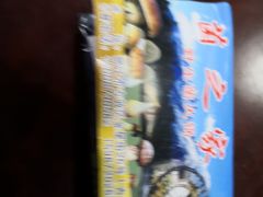 -菌之家·专业纯野生菌火锅·特色炒菌