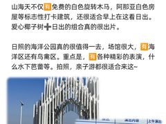 -巧克力渔家.小船海鲜家常菜(万平口店)