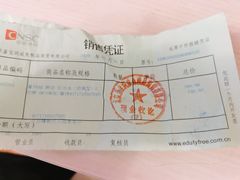 -国药中服免税(北京坊店)