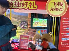 -正佳雨林生态植物园