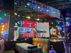 -甲丁坊·德餐·酒吧(五棵松华熙店)