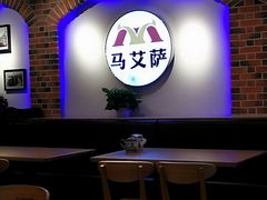 -马艾萨中国兰州牛肉拉面(劲松店)