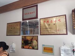 -夏家合汁(天润花园小区店)