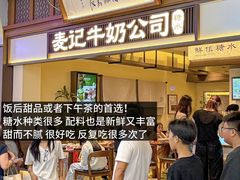 -友谊阳光城