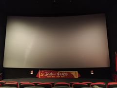 -CGV影城(黄河道ScreenX店)