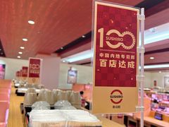 -寿司郎(皇庭广场店)