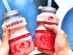 石榴益力多波波冰-喜茶(深圳福田星河COCO Park店)