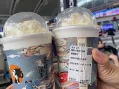 -茶理宜世(广州南站（站内）3楼B17检票口店)