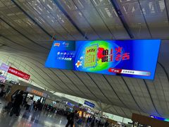 -星巴克(深圳北站B5检票口)