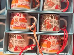 -星巴克臻选(南京艾尚天地店)