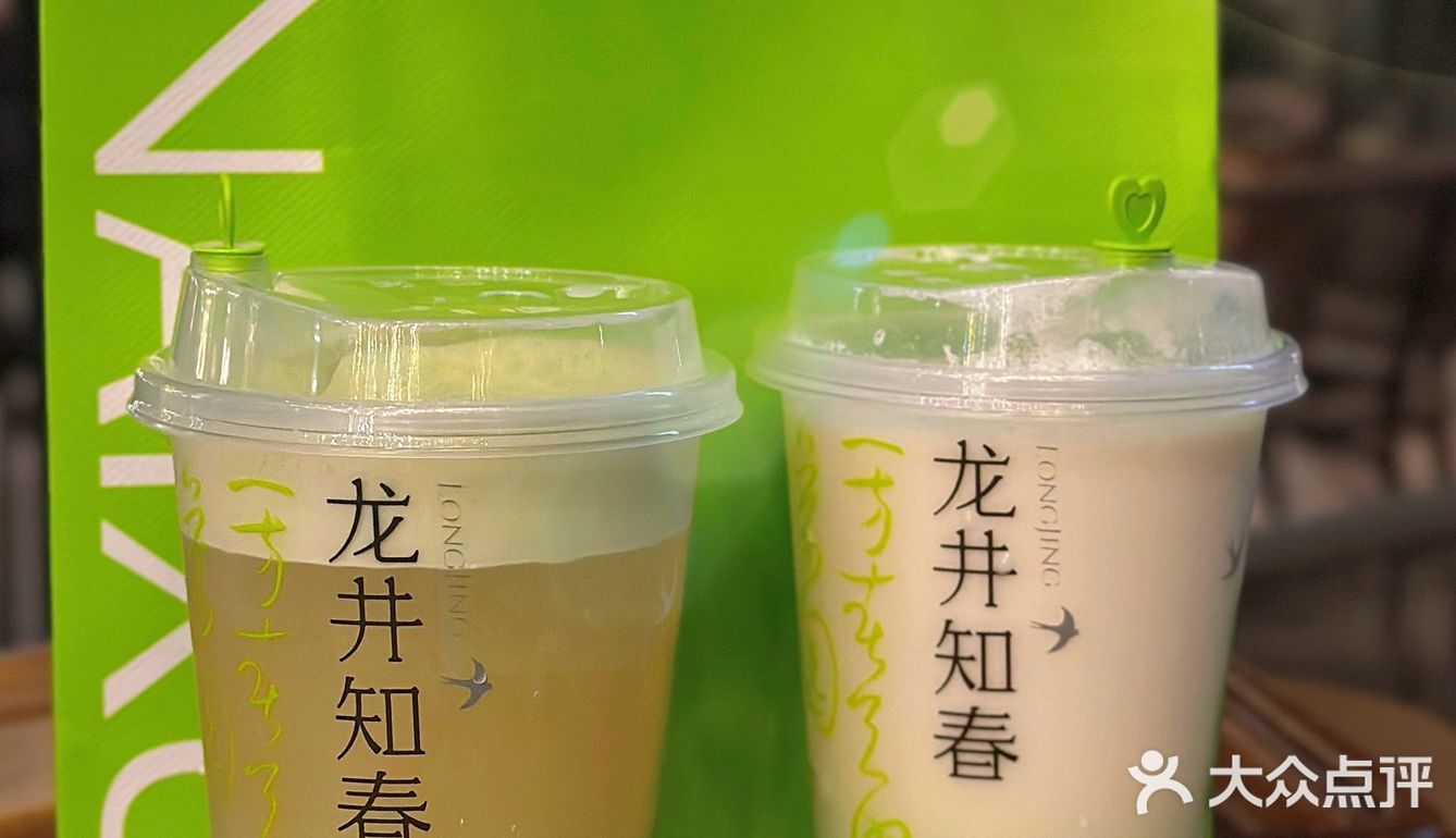 一杯的价钱get两杯春季新品龙井奶茶[鼓掌]