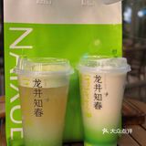 一杯的价钱get两杯春季新品龙井奶茶[鼓掌]