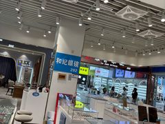 -三叶眼镜城(八佰伴店)