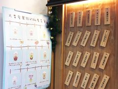 -厝内小眷村(长宁定西路店)
