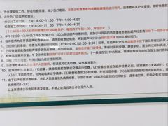 -首都医科大学附属北京潞河医院