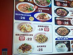 -阿当·小炒牛肉面(人广店)