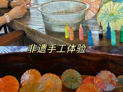 -长鹿旅游休博园