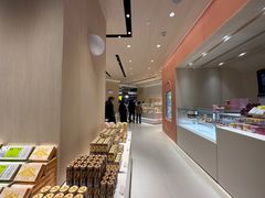 -好利来(梅江永旺店)