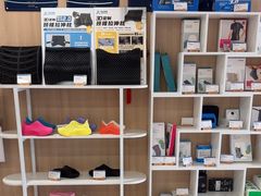 -复动肌骨门诊·MEDMOTION(北外滩店)