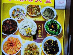 -九大簋家宴(晓港湾店)