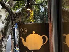 -古董花园(思南路42弄小区店)