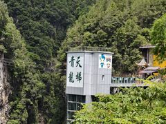 -阿依河景区