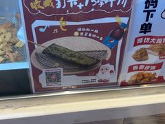 -1973继光香香鸡(大东方百货店)