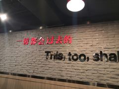-香猪坊(五道口店)