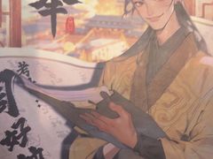-剧狐剧本杀·月球探案馆(人民广场1号店)