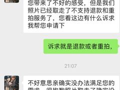 -海马体照相馆(徐州苏宁广场店)