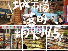 -钢管厂五区小郡肝火锅串串香(总店)