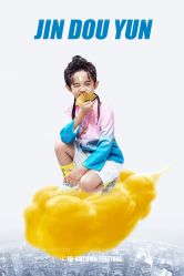 点击看大图 -57KIDS儿童摄影