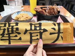 -犟骨头排骨饭(回龙观龙禧店)
