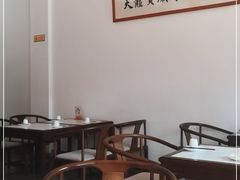 大堂-天龙宝严素食馆(大兴善寺店)