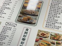 -兴华里茶记(禅城同济首店)