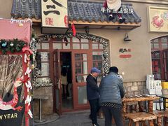 -地二手作鱼汤馄饨(上街里店)