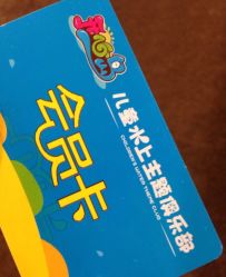 -开心岛儿童水上主题俱乐部(三环路店)