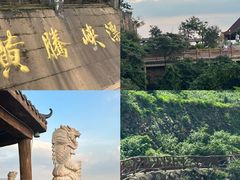 -黄腾峡生态旅游区