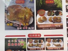 -香妃烤鸡(新奥店)