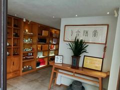 -赏清合茶文化艺术体验馆(百瑞景店)