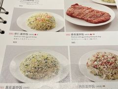 -鼎泰丰(国金中心店)