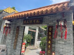 -周大娘牛乳(旧寨古村总店)