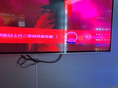 -唱吧麦颂KTV(乐汇城店)