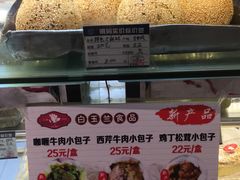 -白玉兰食品甜凤店(合生汇店)