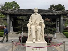 -梅园